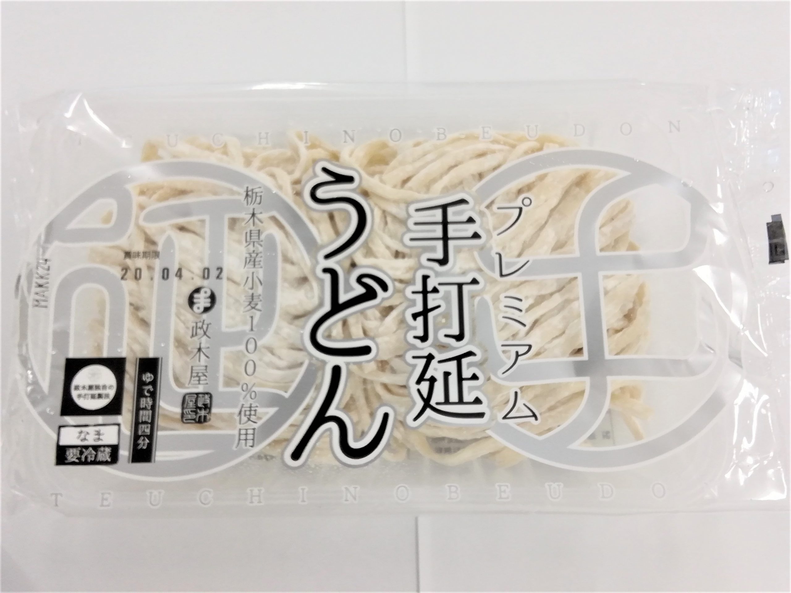 手打延うどんプレミアム
