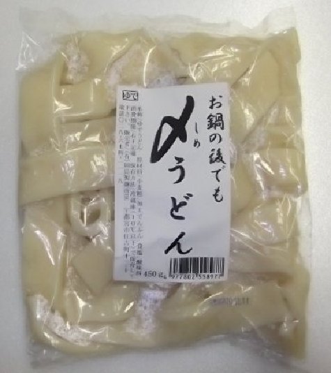 寒くなりましたねぇ〜
