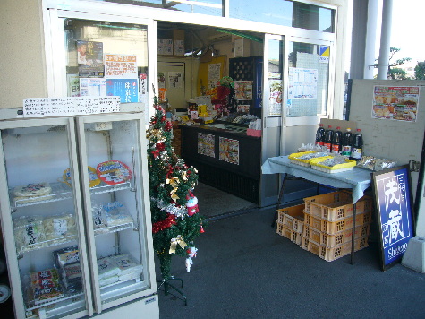 本社から初めてUPします!
