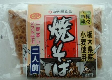 明日は県庁にて