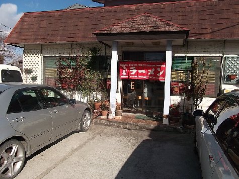 おいしいラーメン その2