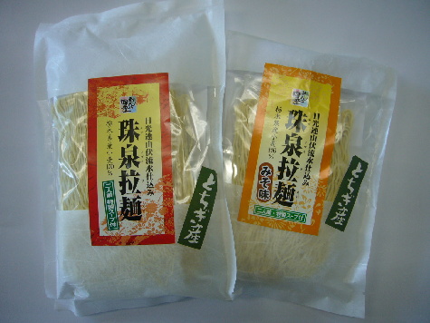 新年☆のご挨拶