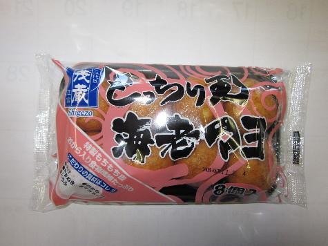 茂蔵2月の限定商品