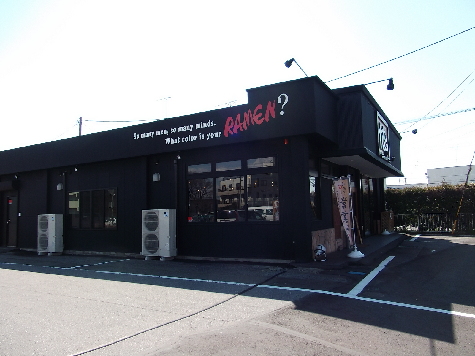 おいしい・・じゃなくて、おもしろい・・