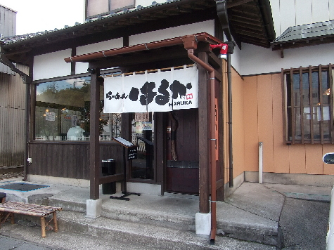 おいしいラーメン その24・・・でも86?