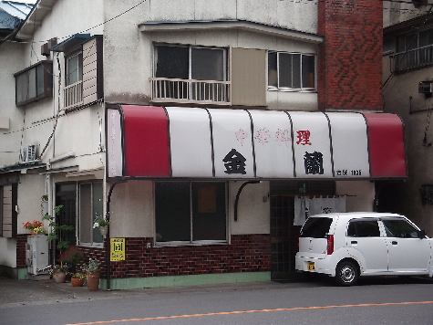 街の中華屋さん・・・