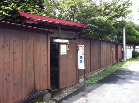 隠れ家的銘店