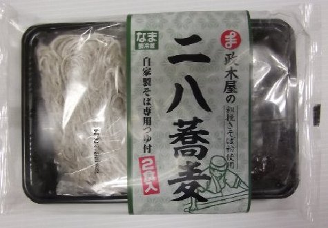 本日開催!工場直売!!!