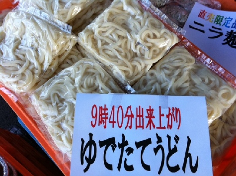 1月12日(土)は初売り直売日!!!!