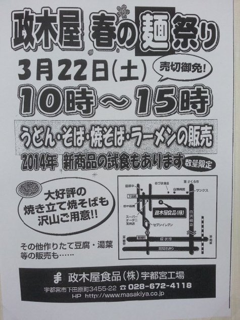 お久しぶりの更新です・・・・