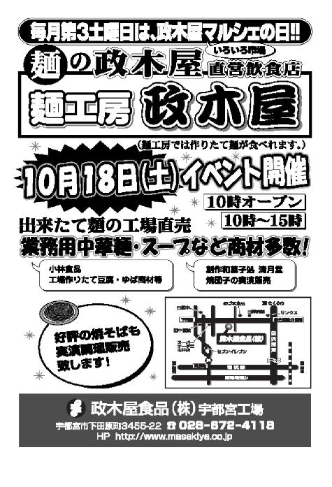 久しぶりの告知ですが・・・