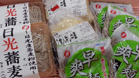 毎月恒例の・・・
