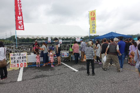 本日はありがとうございました