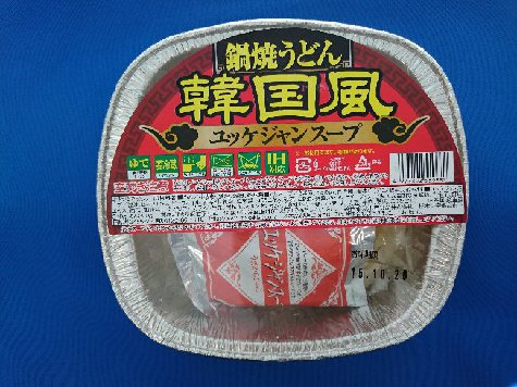 毎度おなじみの!!