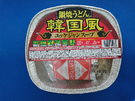 11月21日(土)はマルシェの日!