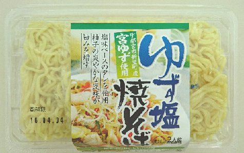 明日は政木屋マルシェです!