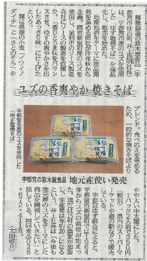明日4月16日(土)は・・・・・・