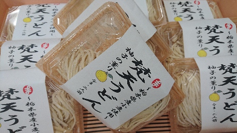 本日は11月19日、第3土曜日です!