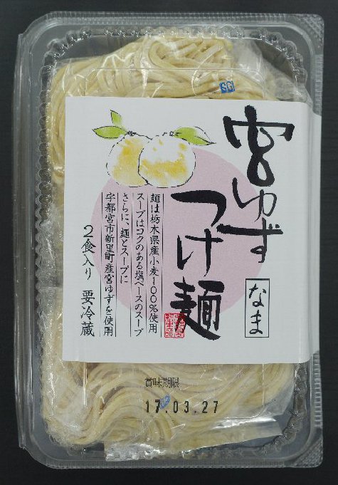 この春の新商品と、今週末は・・・
