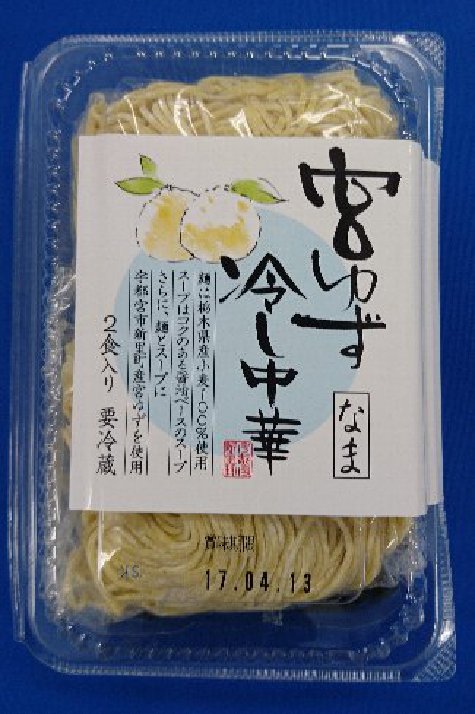3月15日土曜日は・・・