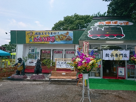 新店 OPEN 情報です!