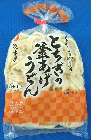 秋冬商材の販売開始です