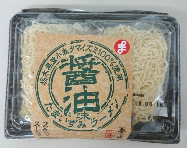 お知らせです