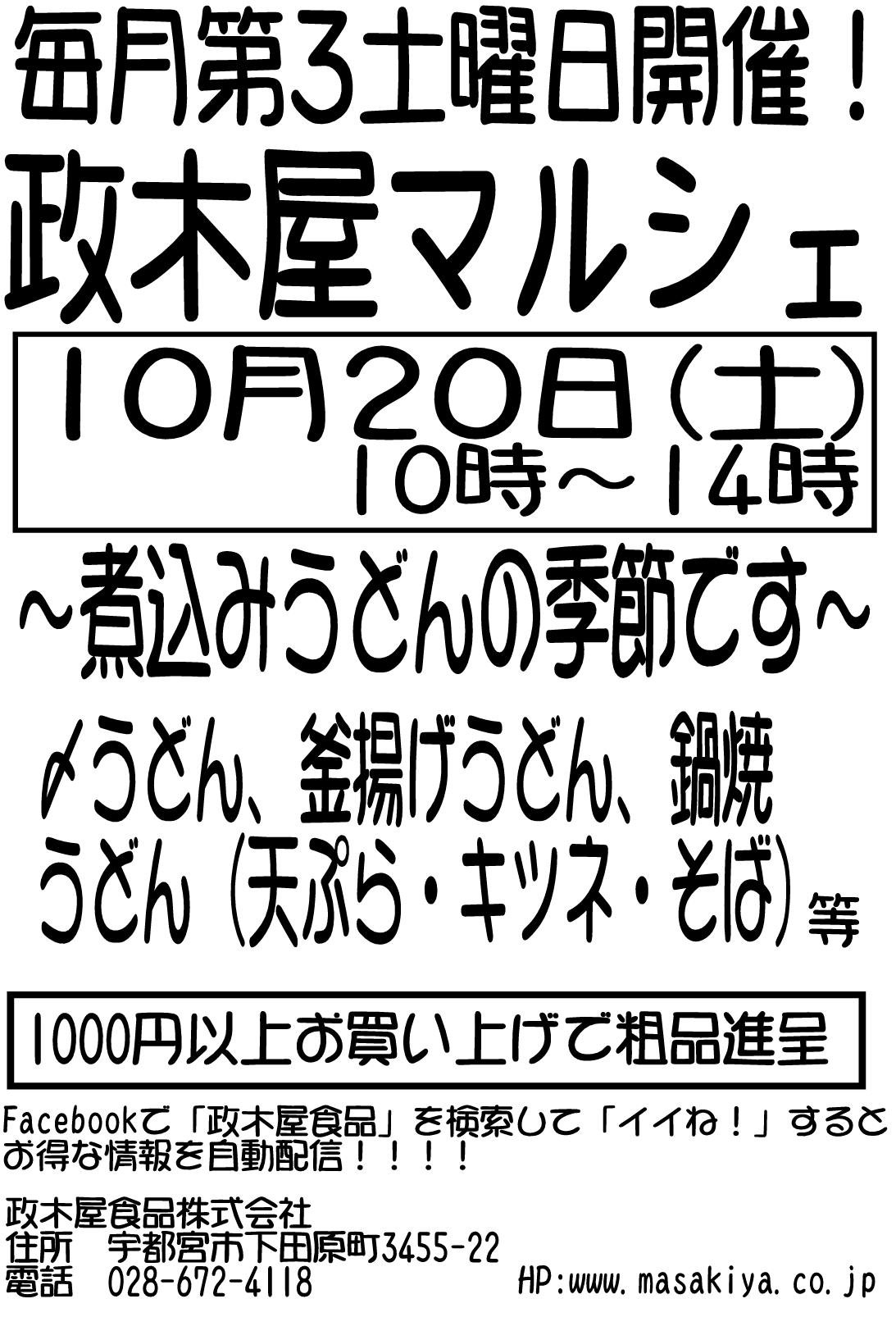1020ڡˤϡ
