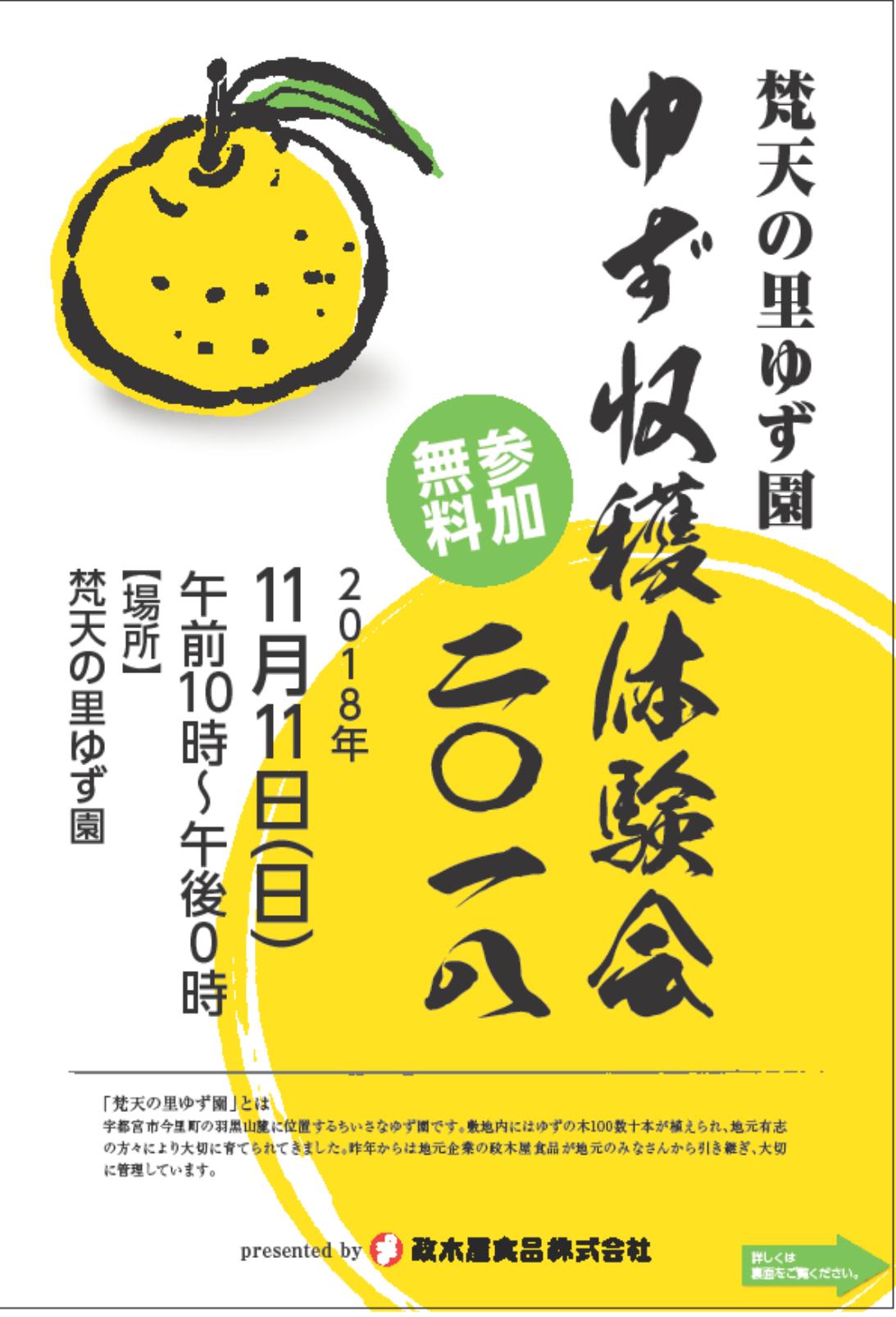 ڲPresentsͮҼθ2018