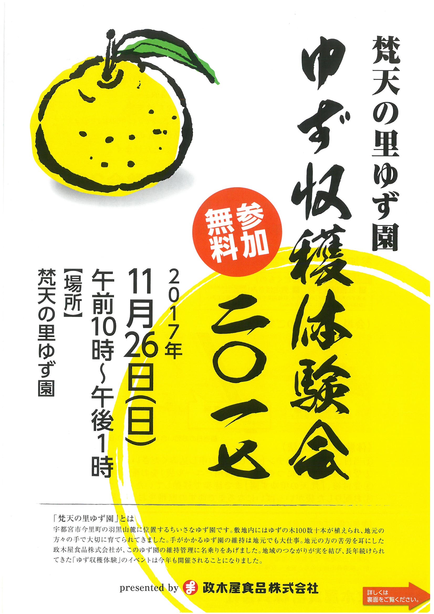 褤֤椺μθ׳š