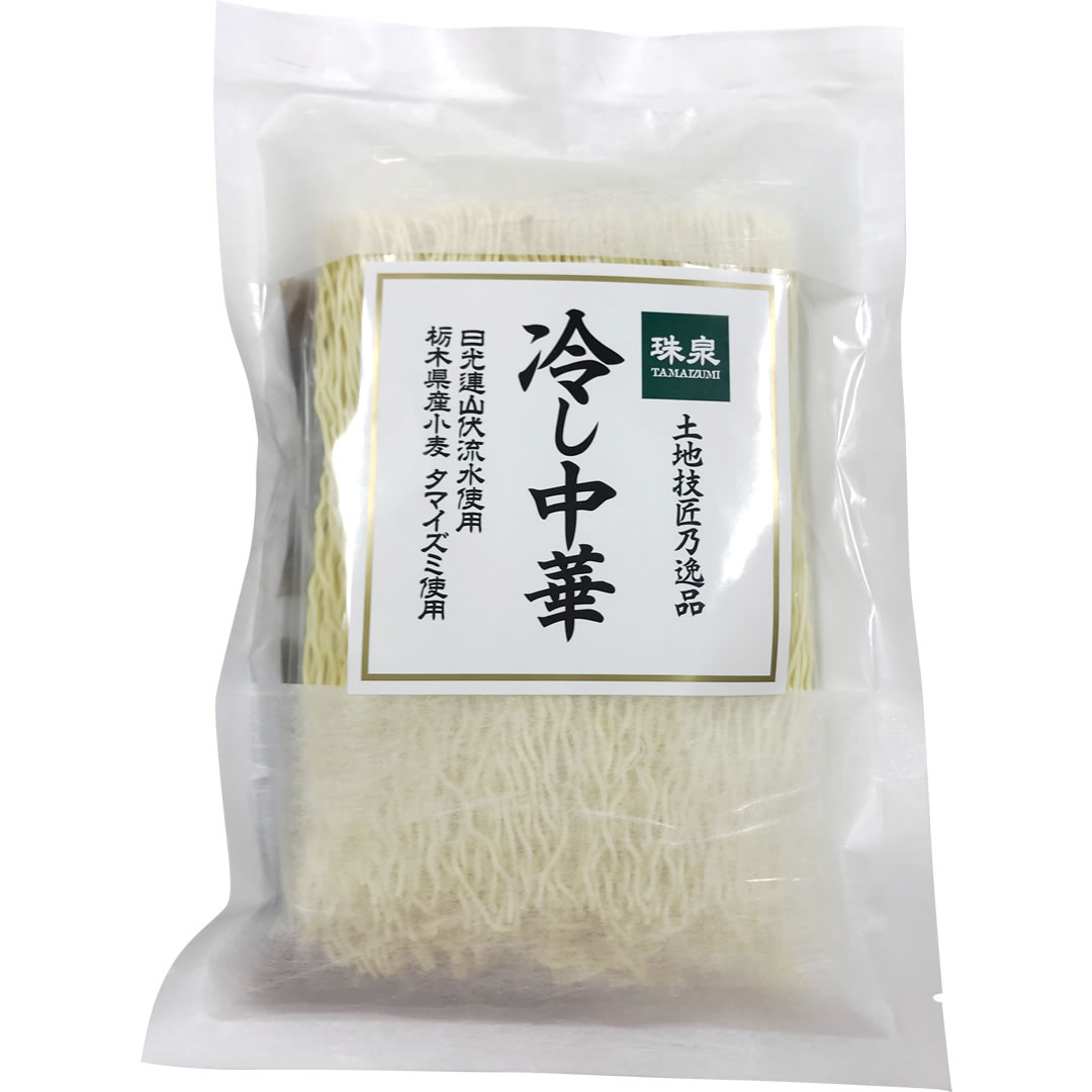 珠泉冷し中華 (季節限定商品)