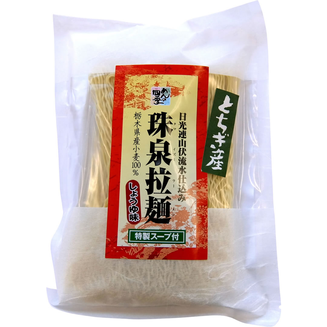 珠泉拉麺（醤油味）
