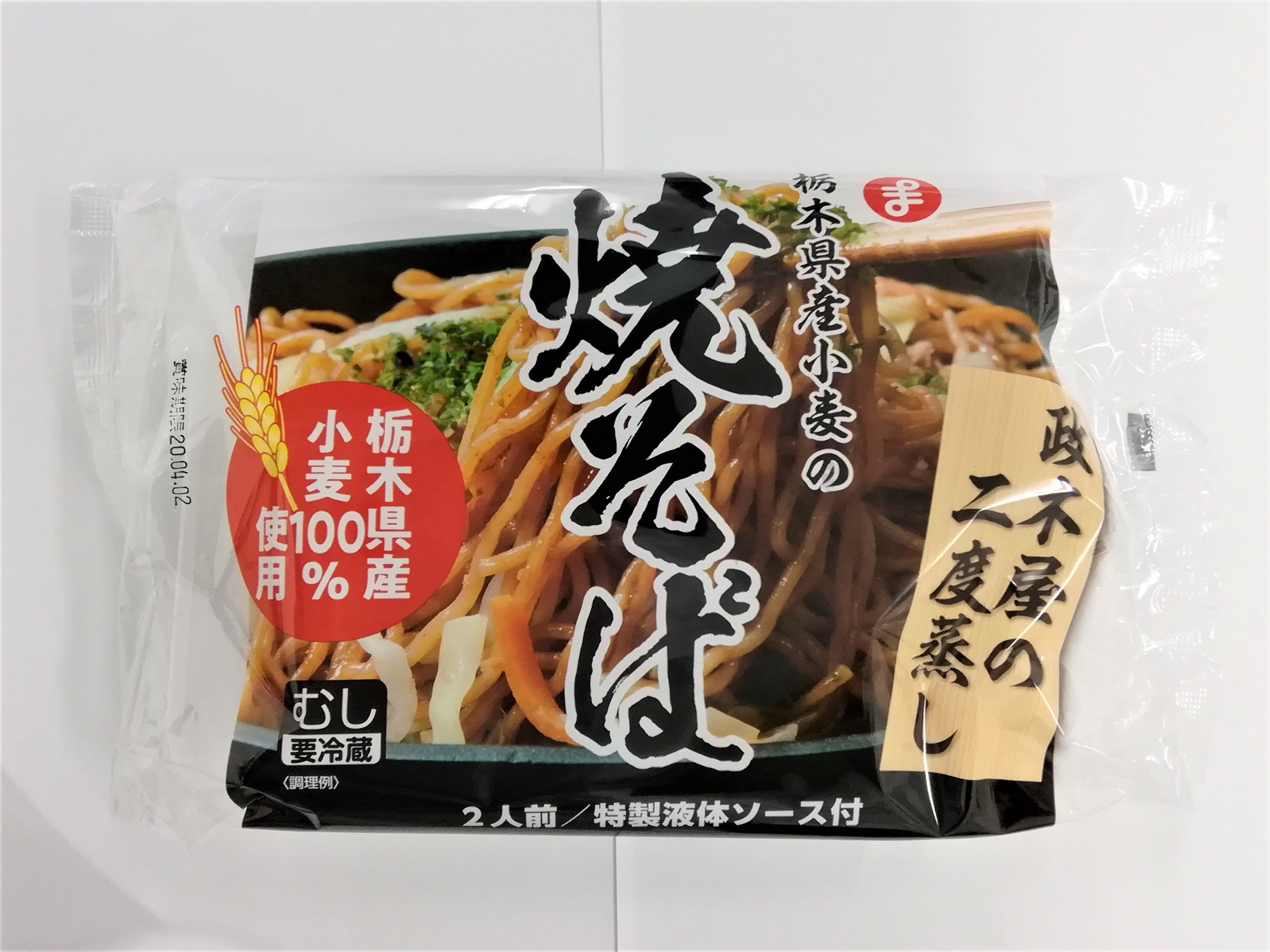 栃木県産小麦の焼そば