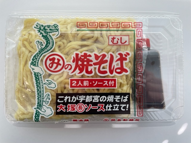 まるみの焼そば　ソース付