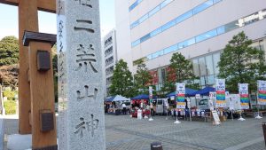 イベント出店